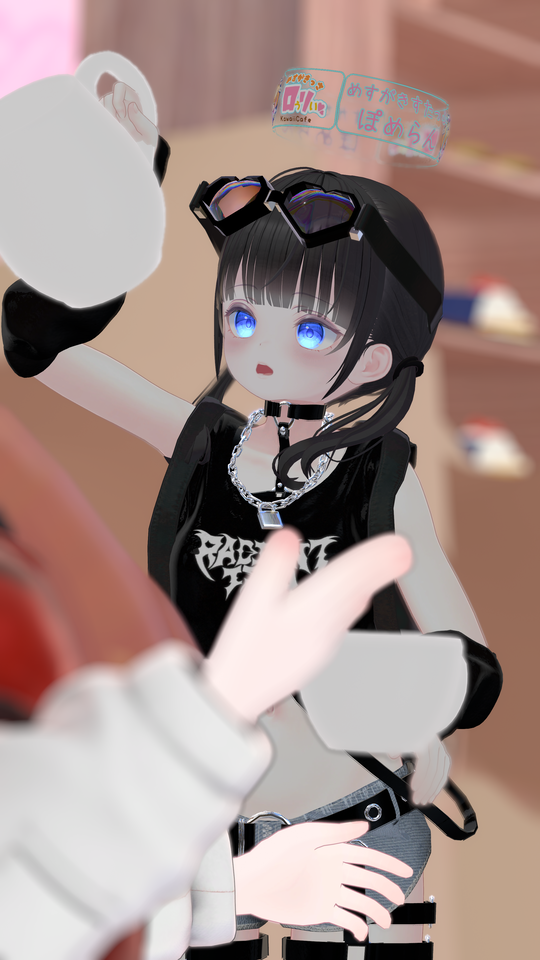 ぽめらん