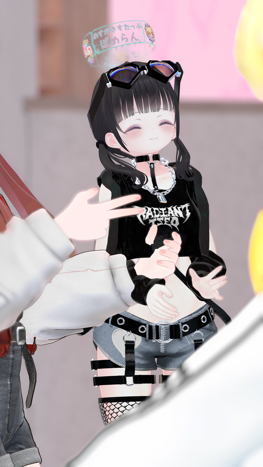 ぽめらん